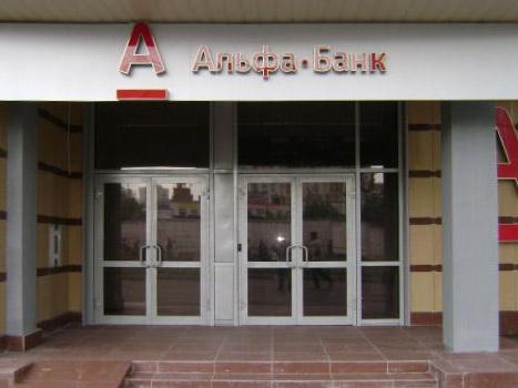Реализованный проект: Альфа Банк