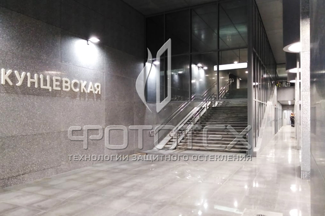 EIW 120 на станции метро «Кунцевская»