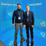 ФОТОТЕХ на «Завтраке лучших» с ГК «Самолет» ФОТОТЕХ на «Завтраке лучших» с ГК «Самолет»