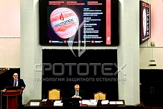 Компания ФОТОТЕХ приняла участие в Международной Конференции «Стекло и современные технологии – XXI» Компания ФОТОТЕХ приняла участие в Международной Конференции «Стекло и современные технологии – XXI»