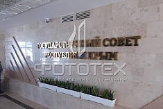 Огнестойкая перегородка со сложным соотношением распашных и автоматической раздвижной дверей Огнестойкая перегородка со сложным соотношением распашных и автоматической раздвижной дверей