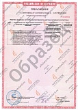 Противопожарные двери сертифицированные Противопожарные двери сертифицированные
