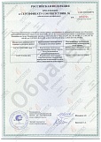 Получен сертификат на стальные двери Получен сертификат на стальные двери