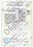 Противопожарные двери сертифицированные Противопожарные двери сертифицированные