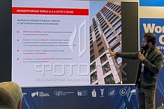 Компания ФОТОТЕХ на 26-й Международной выставке «Мир стекла – 2025» Компания ФОТОТЕХ на 26-й Международной выставке «Мир стекла – 2025»