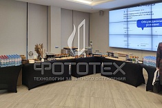 Компания ФОТОТЕХ приняла участие в работе I Всероссийского конгресса по комплексному развитию территорий Компания ФОТОТЕХ приняла участие в работе I Всероссийского конгресса по комплексному развитию территорий
