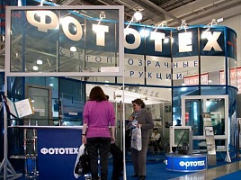 Выставка MOSBUILD 2010