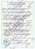 Противопожарные двери сертифицированные Противопожарные двери сертифицированные