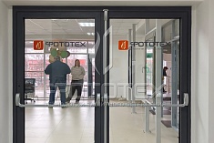 Открытие нового офиса компании ФОТОТЕХ Открытие нового офиса компании ФОТОТЕХ