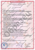Противопожарные двери сертифицированные Противопожарные двери сертифицированные