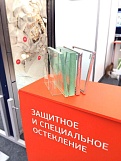Компания ФОТОТЕХ стала участником Международного салона «Комплексная безопасность-2016», который проходил 17-20 мая Компания ФОТОТЕХ стала участником Международного салона «Комплексная безопасность-2016», который проходил 17-20 мая