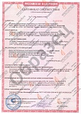 Противопожарные двери сертифицированные Противопожарные двери сертифицированные