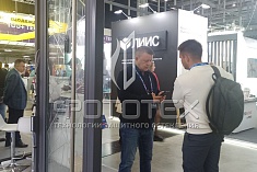 ФОТОТЕХ на Международном форуме и выставке 100+TechnoBuild ФОТОТЕХ на Международном форуме и выставке 100+TechnoBuild