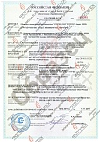 Противопожарные двери сертифицированные Противопожарные двери сертифицированные