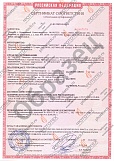 Противопожарные двери сертифицированные Противопожарные двери сертифицированные