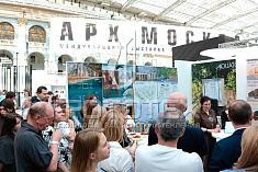 ФОТОТЕХ на выставке АРХ МОСКВА! ФОТОТЕХ на выставке АРХ МОСКВА!